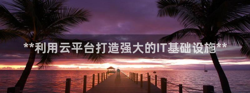 彩神vⅲ下载安装