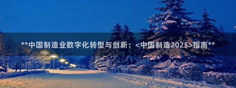 彩神ⅴll用户登录