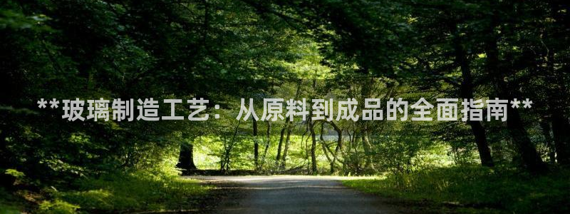 彩神平台是什么套路