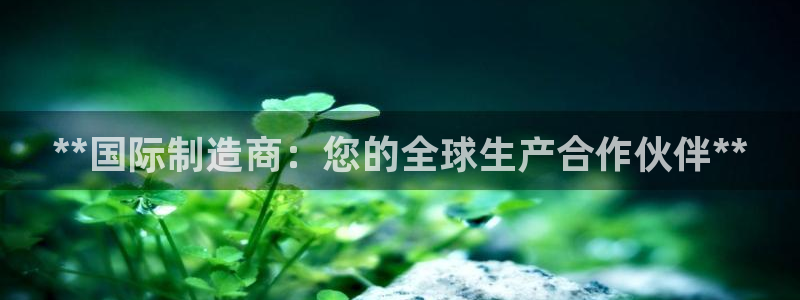 彩神v8是一个什么平台游戏