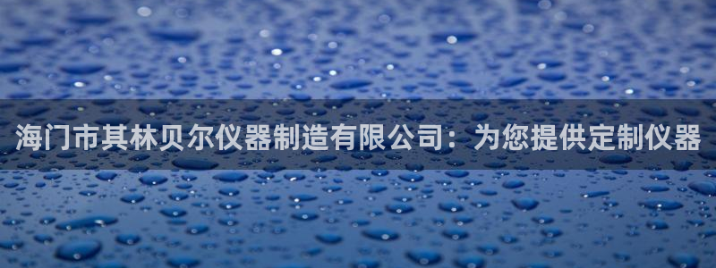 彩神可以提现吗