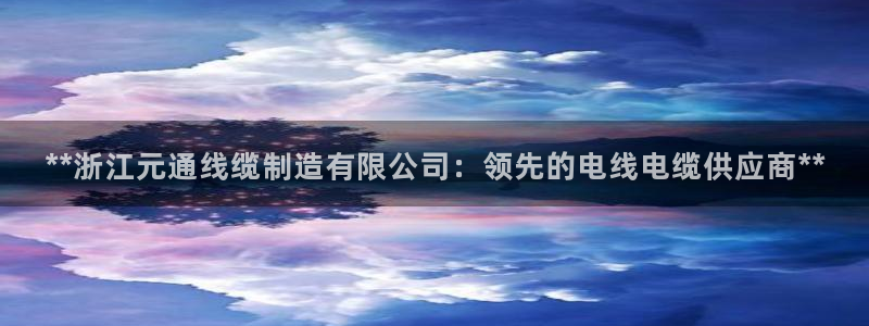 彩神velcome购彩大厅