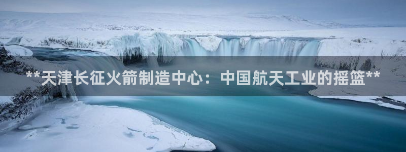 下载彩神通关注码
