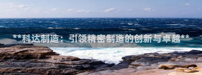 彩神平台可以破解吗