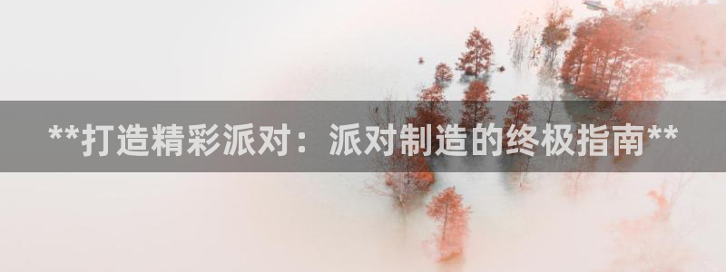 彩神通关注码金码对应码