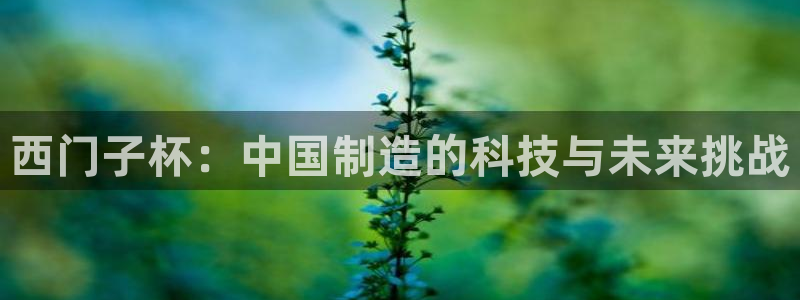 彩神争霸官网登录平台