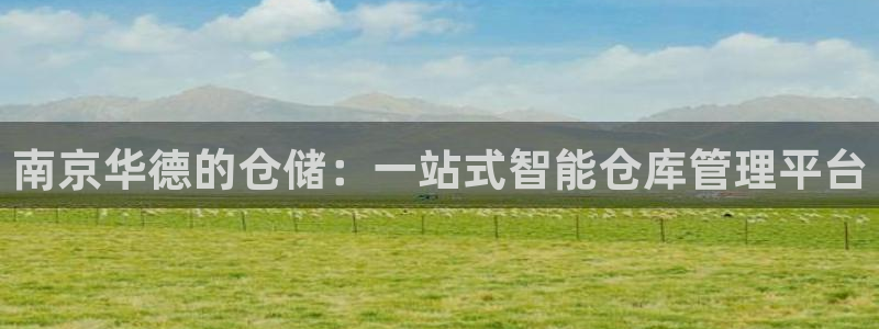 彩神赢的钱是哪里来的