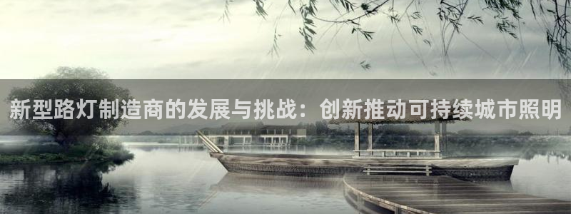 彩神v争霸是啥