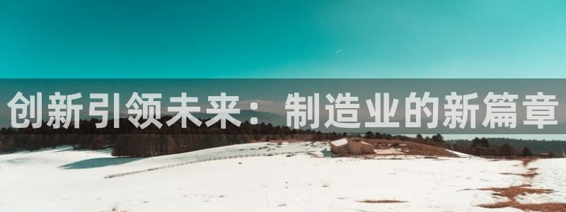 彩神x平台靠什么盈利