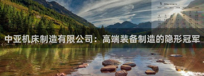 彩神ⅴll是什么样平台