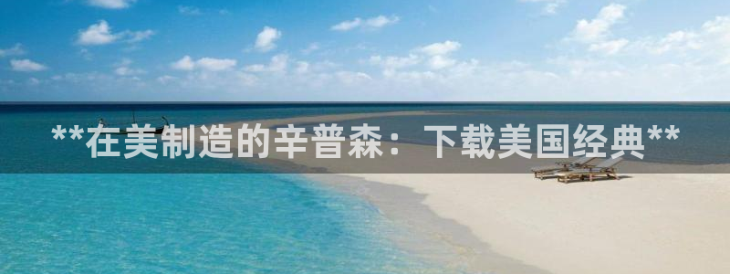 彩神旗下有哪些平台可以玩