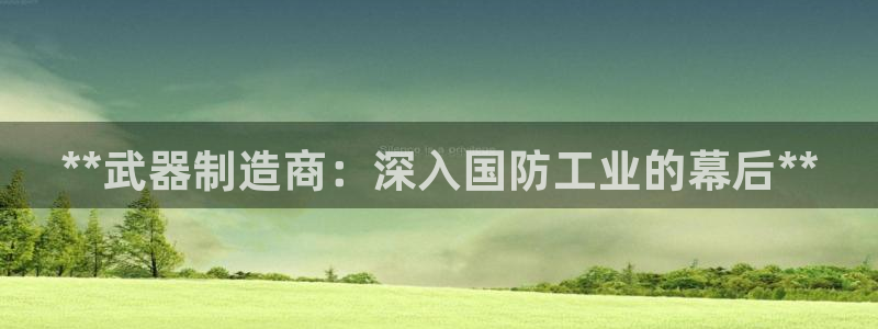 彩神通官方网