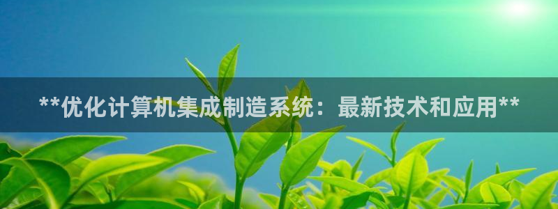 彩神的邀请码是多少