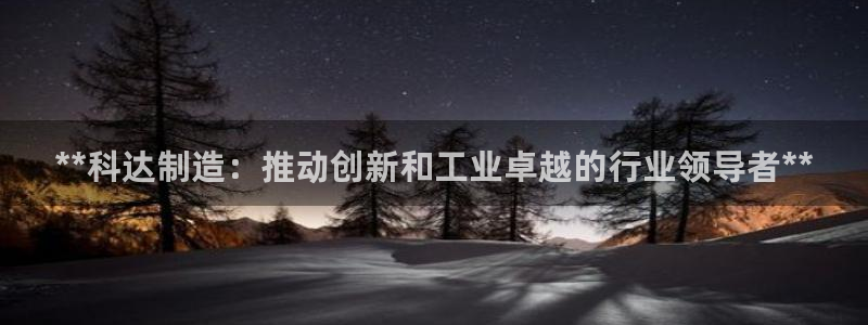 彩神是正规平台吗是真的吗