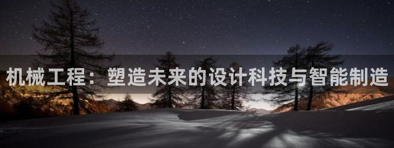 彩神velcome购彩大厅