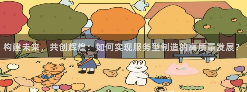 彩神vip购彩大厅下载