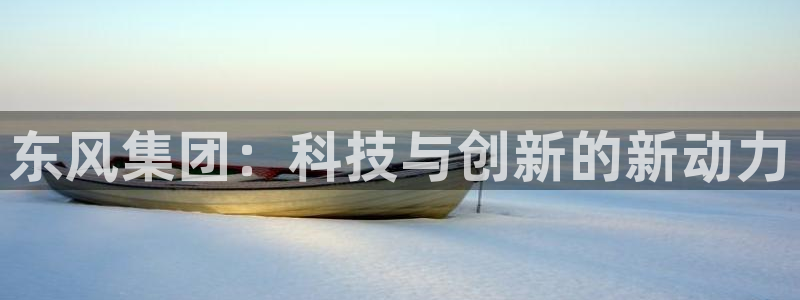 彩神vlll官网网上购彩