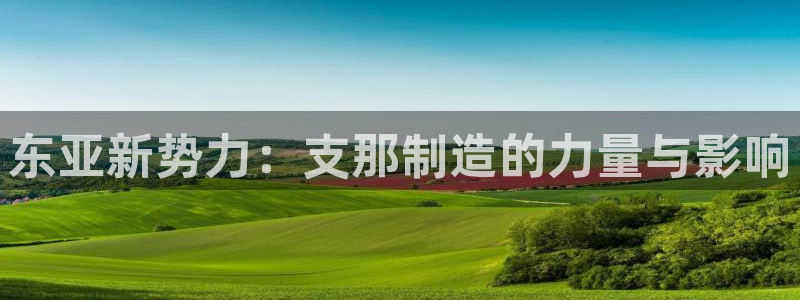 彩神v8手机客户端